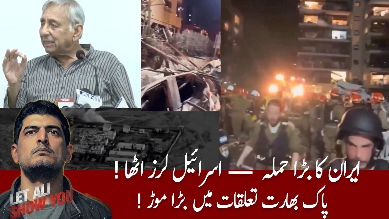 Israel Trembles After Iran Attack | Pakistan Strikes Afghanistan | India Pivot
