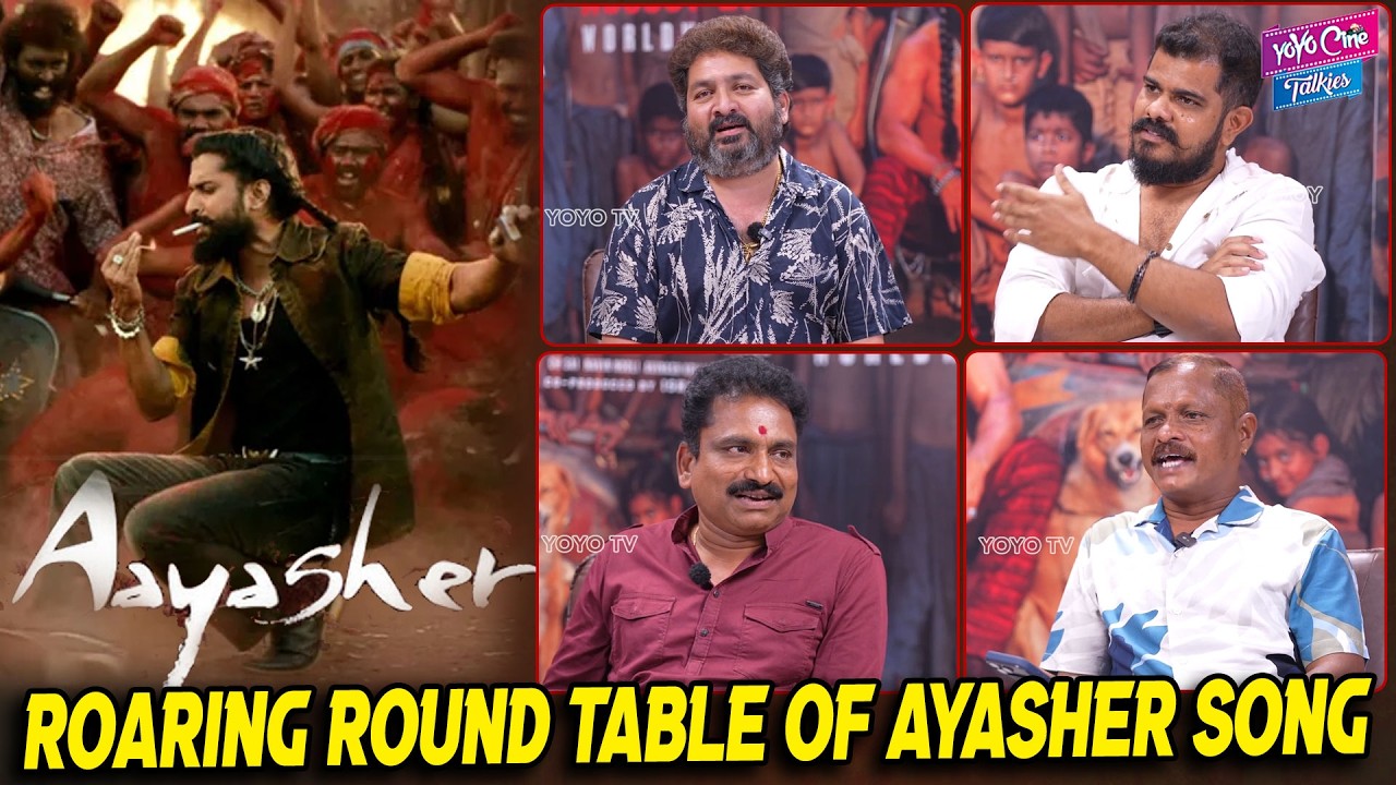 Roaring Round Table of #Aayasher | The Paradise | Nani | Anirudh | Srikanth | YOYO Cine Talkies