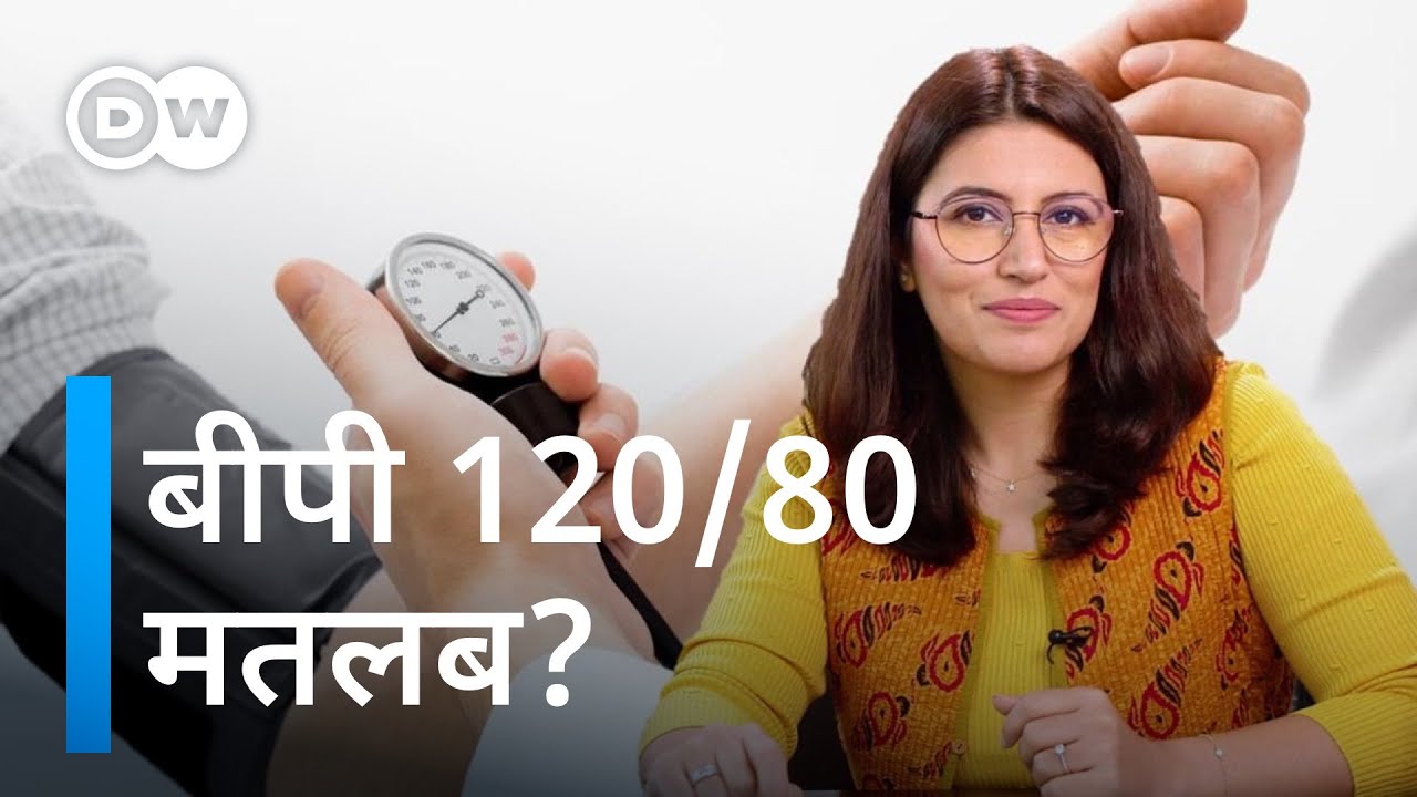 Sehat Talk with Isha Bhatia Sanan, Ep. 21: Blood pressure and heart attack explained