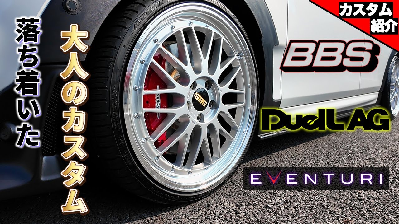 【落ち着きのある大人コーデ！】F54 JCW クラブマンのカスタム紹介！