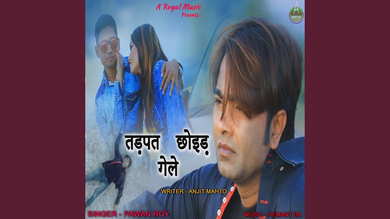 Tadpat Chhoid Gele