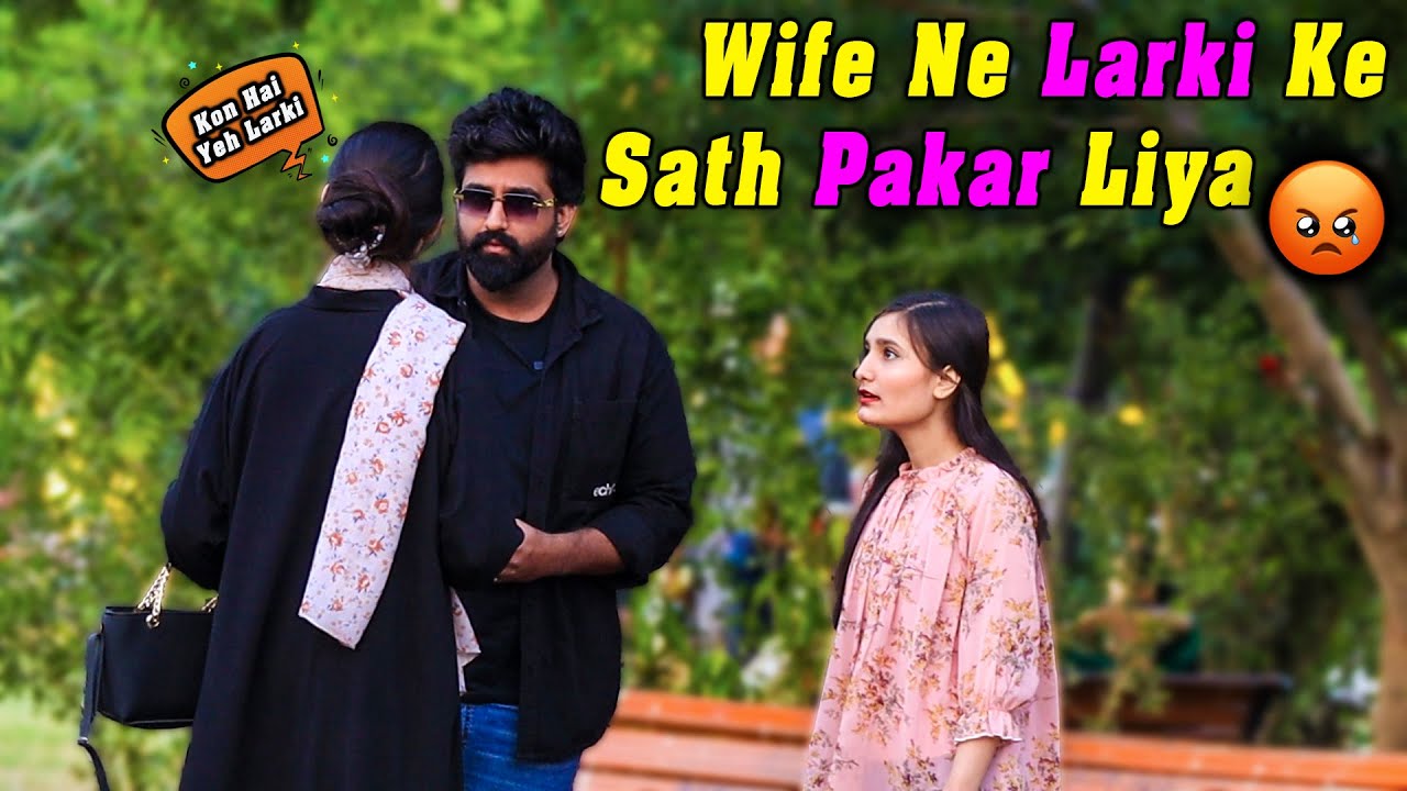 Wife Na Larki Ka sath Pakar Liya | Humanitarians Mini
