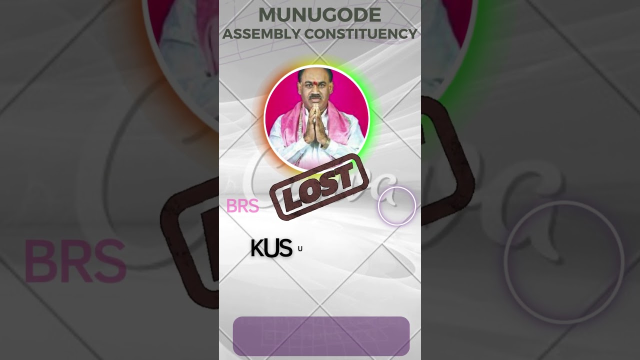 Munugode Assembly Election Results #munugode#2023#telangana#assembly#elections#result#trendingshorts