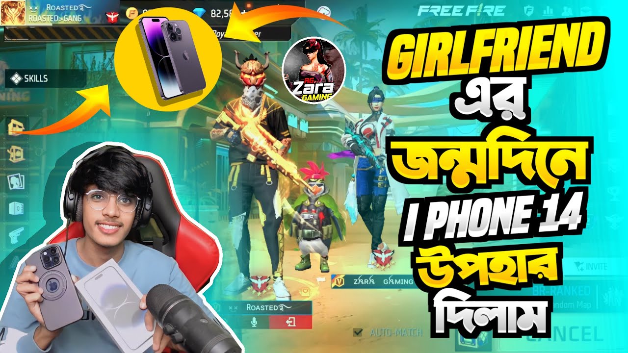 Girlfriend  এর birthday উপলক্ষে i phone 14 pro max দিলাম😱Zara gaming কে নতুন মোবাইল দিলাম😱