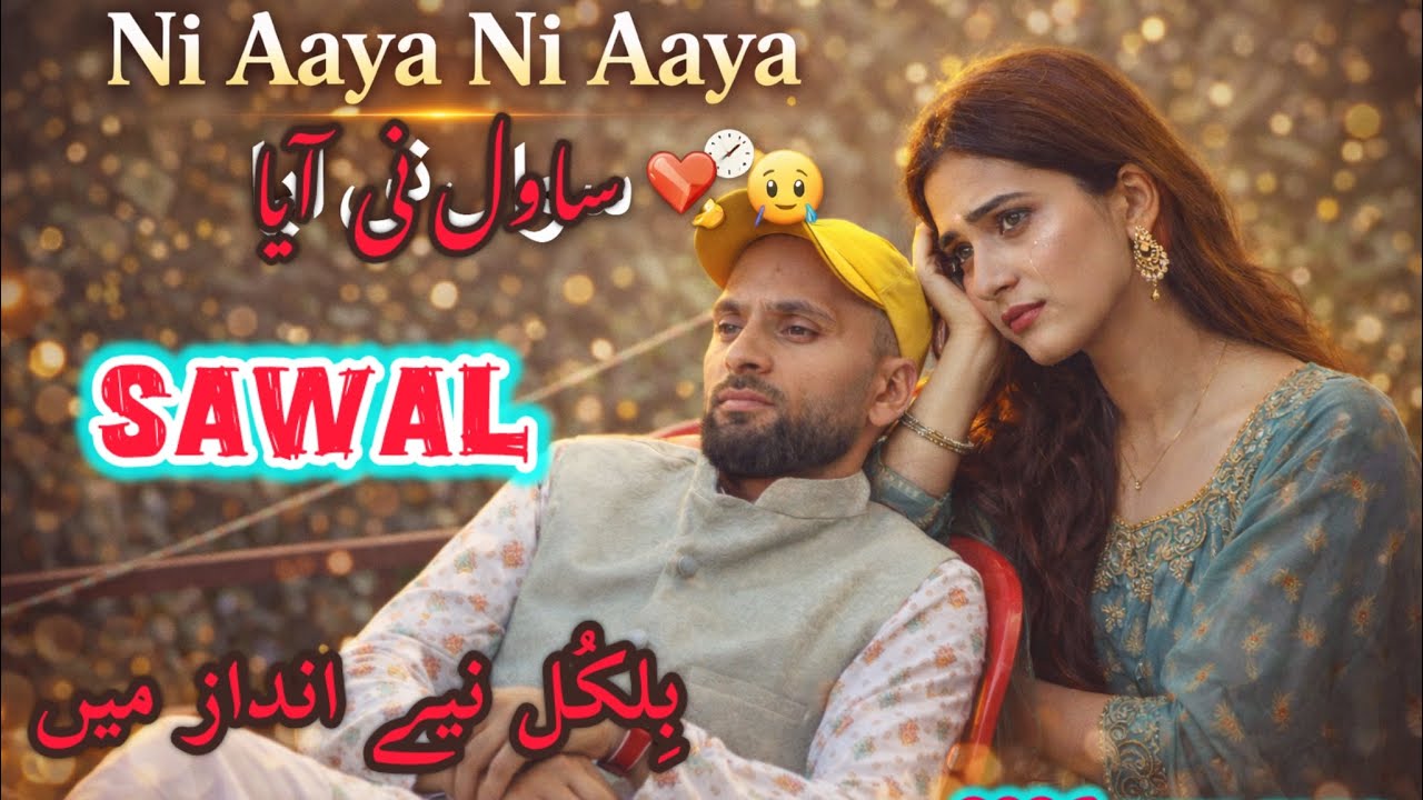 NI AYA NI AYA Sawal Ni Aya | Himachali Mahiya 2025 | Anjum Mukhtar Wangathi | Latest Pahari Song