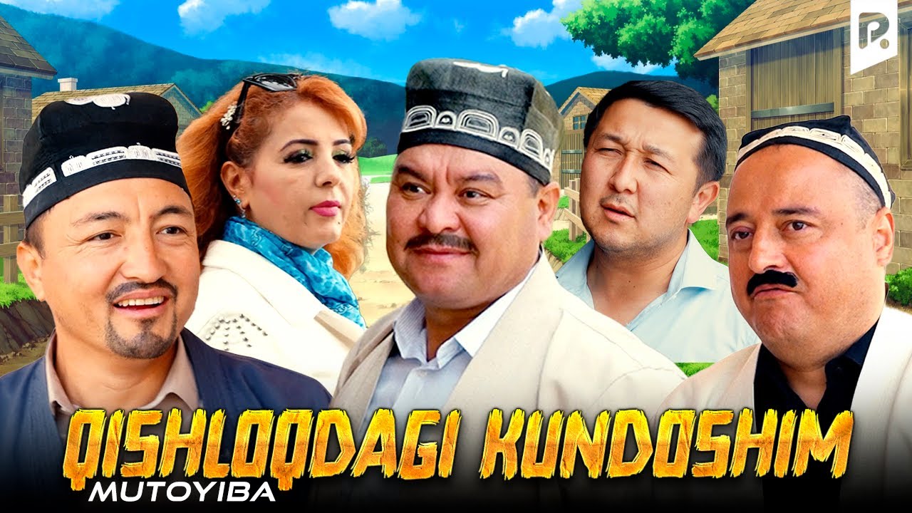 Mutoyiba - Qishloqdagi kundoshim (hajviy ko'rsatuv)