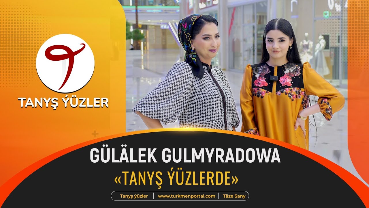 Tanyş ýüzler | Gülälek Gulmyradowa