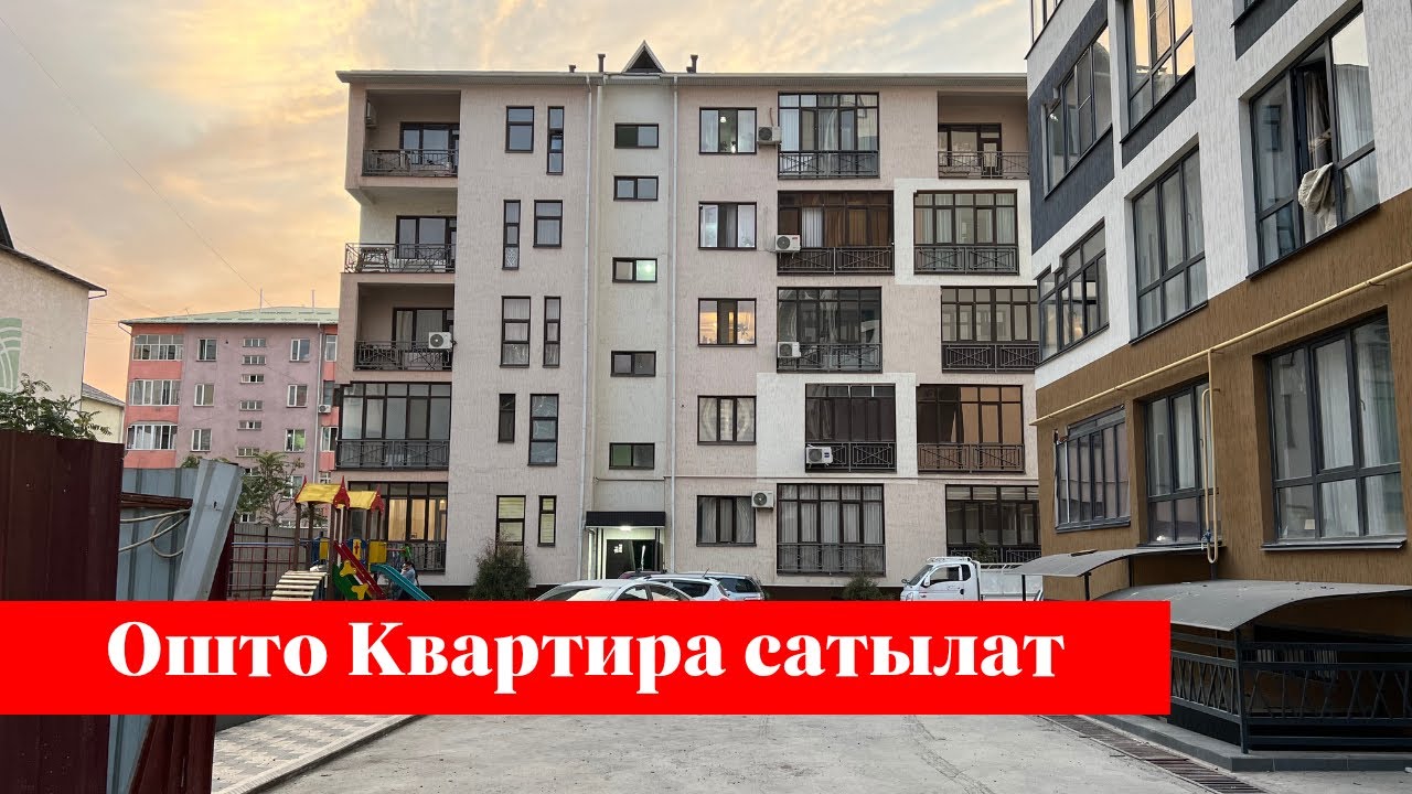 Өзгөчө 2 бөлмөлүү даяр Квартира сатылат. Срочно тез кирип көрүңүз❗️❗️