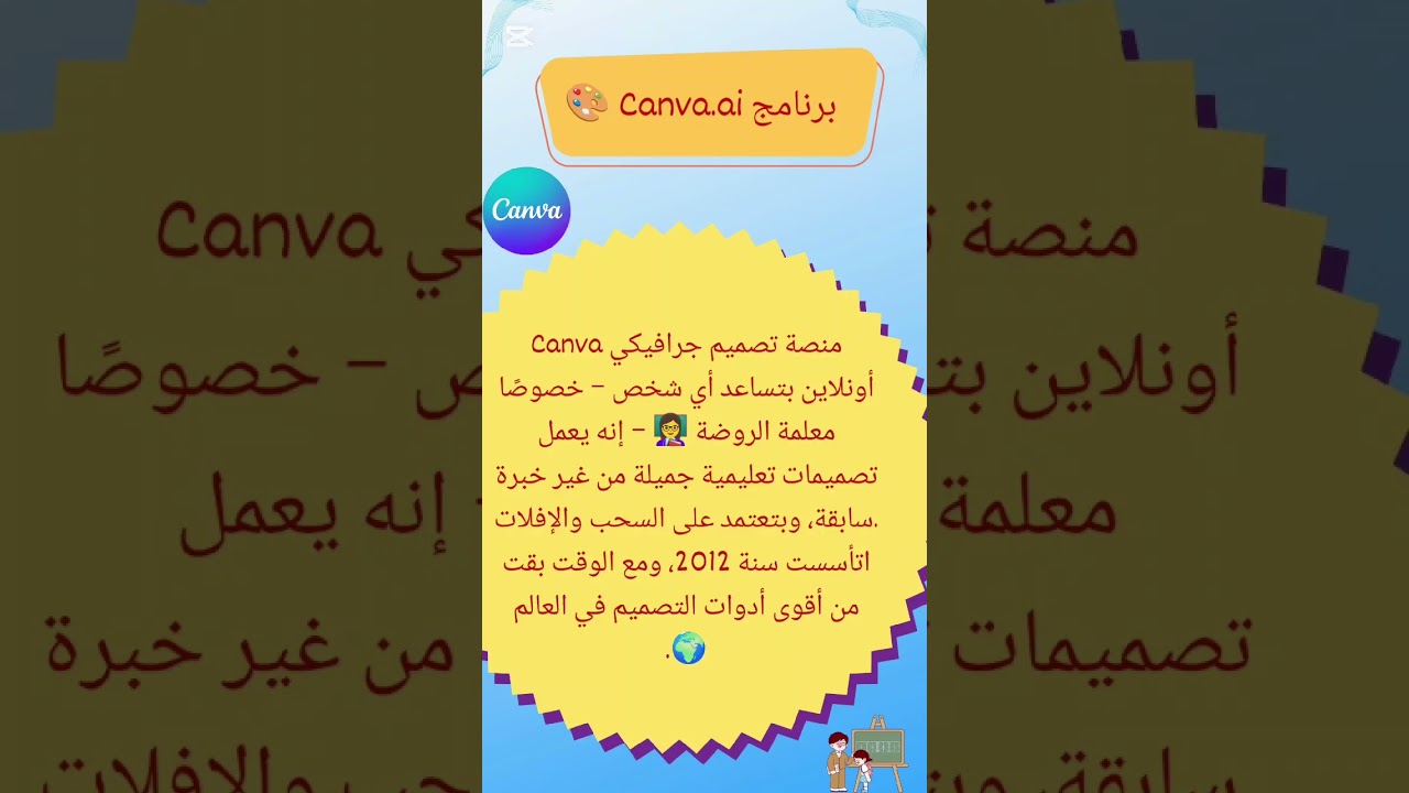 الجزء المطلوب من الفصل الثالث ماده  (ذكاء اصطناعي) المستوى الثاني. 