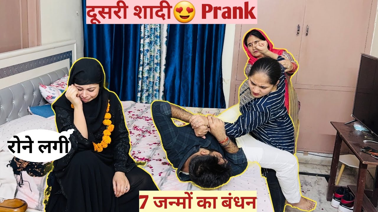 Second Marriage Prank on wife | Part-2 | दूसरी शादी😍 कर ली Rubina se❤️ | epic reaction 😂
