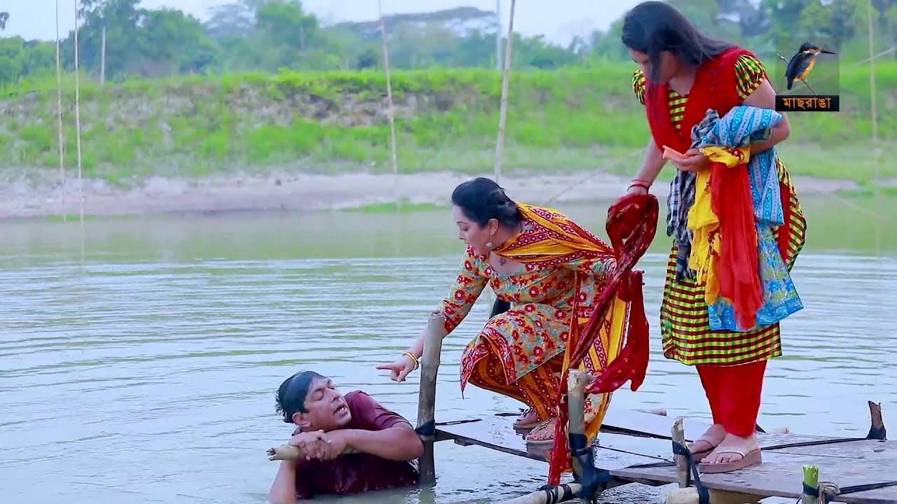 খারাপ কাজ করায় চঞ্চলকে পানিতে চুবালো দুই তরুণী | Bangla Natok Funny Clips