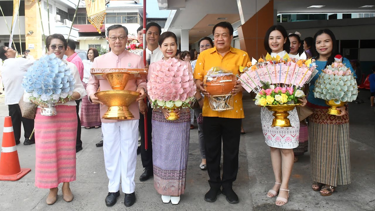 งานบุญกฐิน รพ สรรพสิทธิประสงค์ อุบลราชธานี ณ วัดสารพัดนึก วันเสาร์ที่ 19ตุลาคมค67