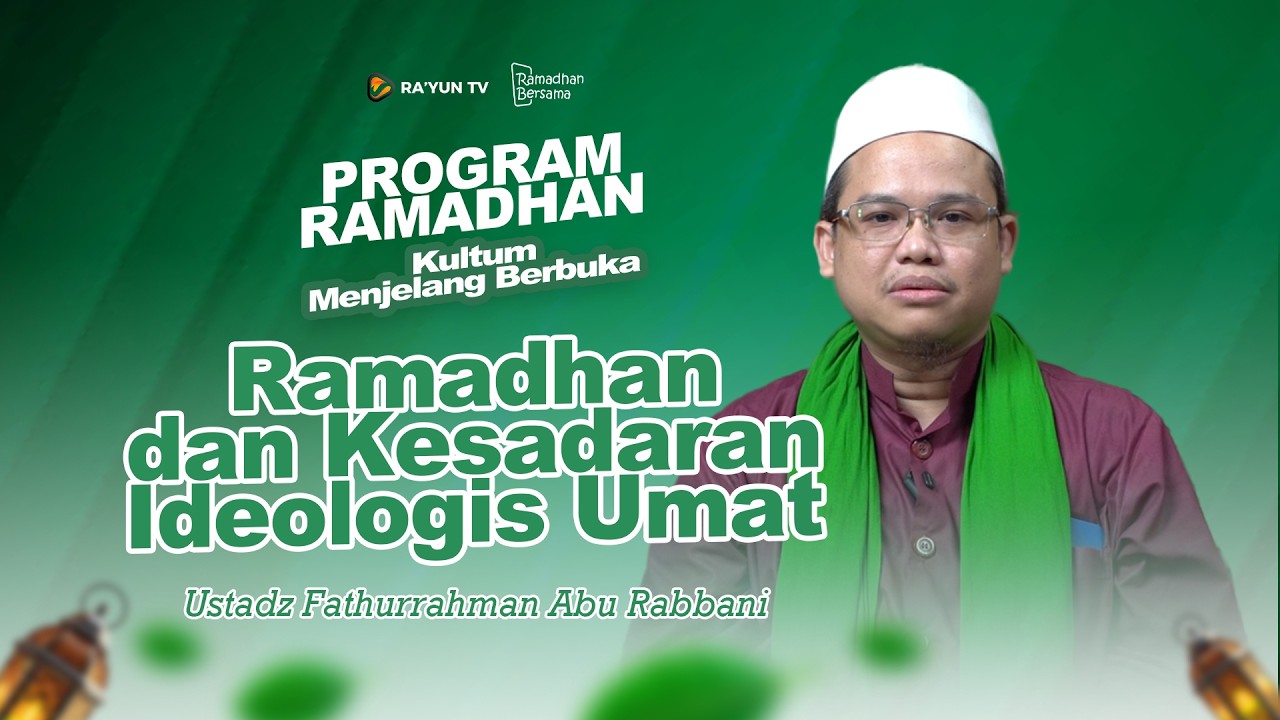 Ramadhan dan Kesadaran Ideologis Umat -  Ustadz Fathurrahman Abu Rabbani