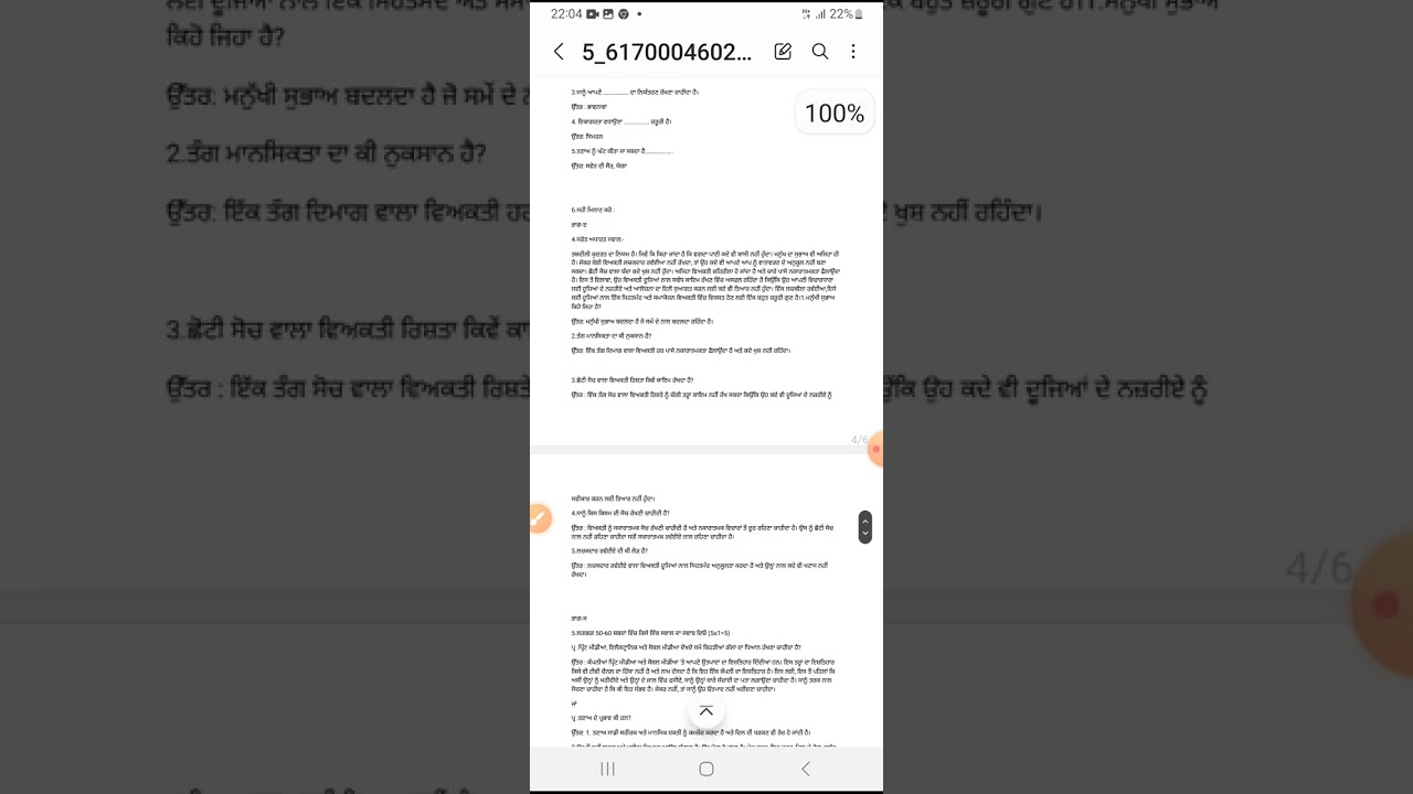 class 10th  welcome Life  paper  full  sloved  50/ 50