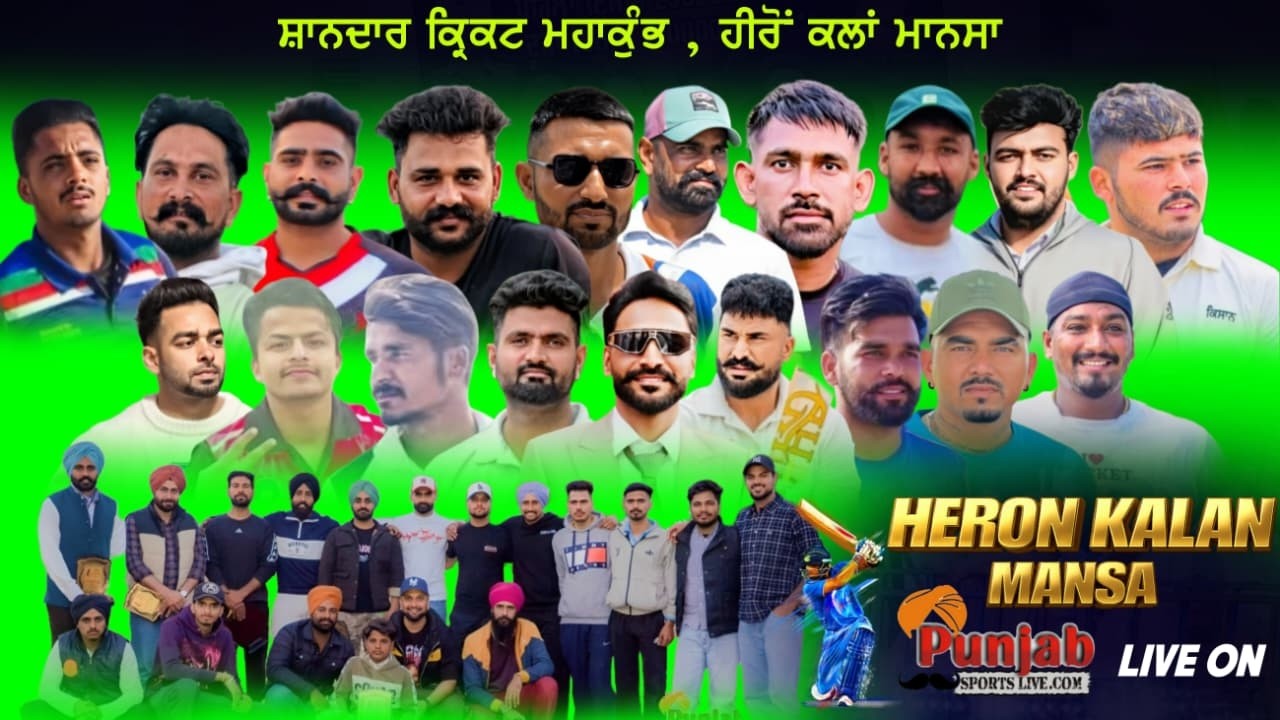 Day-2 Heron Kalan Mansa Cricket Tournament 2026 @Surjitsinghsandhu89