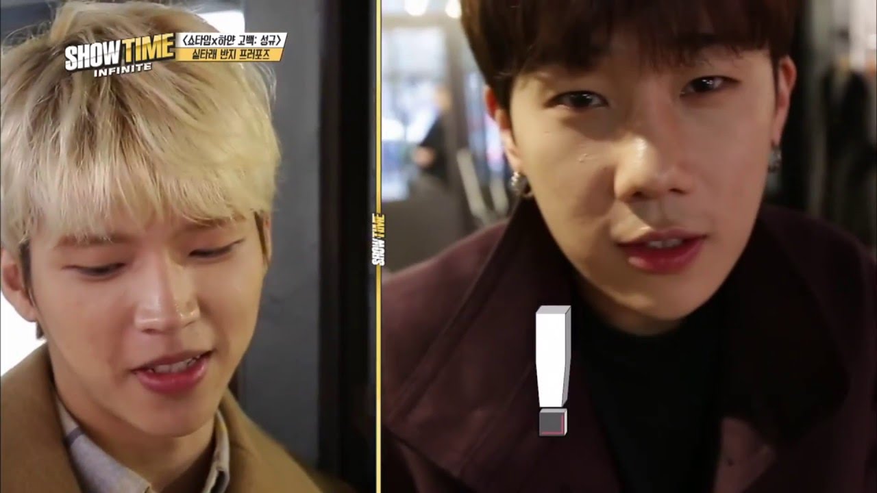 GyuWoo - Best Luck (Showtime Infinite Ver.)