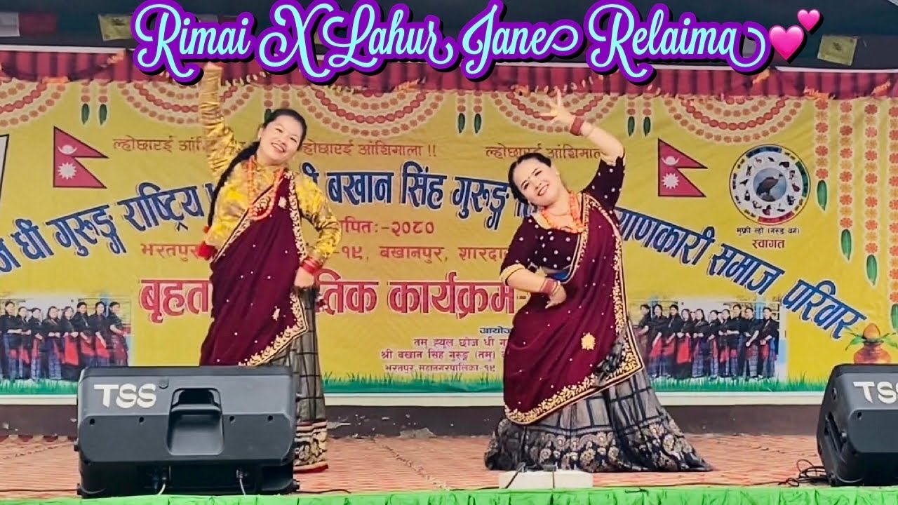 Rimai X Lahur Jane Relaima 💕 #coverdance #DiptiXPuja💃