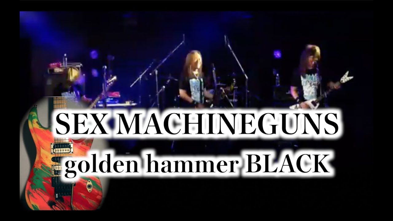 SEX MACHINEGUNS / golden hammer BLACK