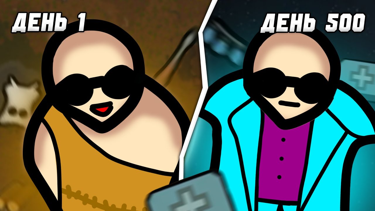 500 АДСКИХ дней НОВИЧКА в RIMWORLD