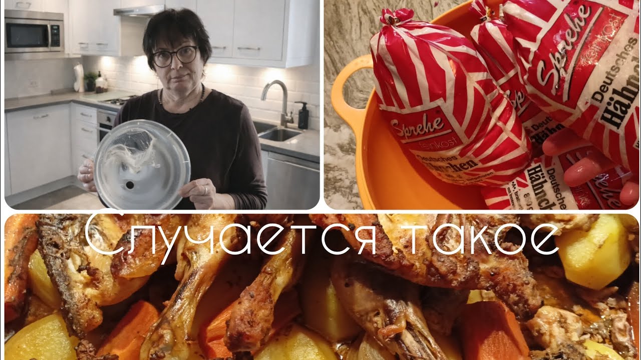 🤔 СЛЕДИТ, может это с возвростом/🤭Такое случается 