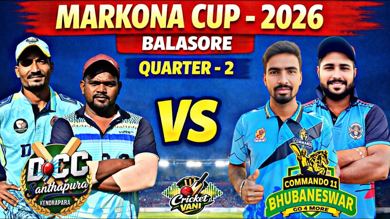🛑LIVE :🏆: QUARTER-2 : ALL ODISHA MARKONA CUP-2026, BALASORE : #Cricketvani