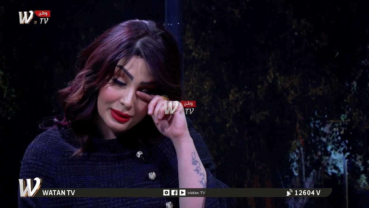 بكاء زينة الدليمي بسبب 