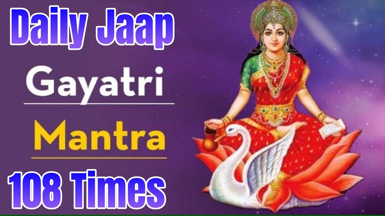 Gayatri Mantra 108 Times |Daily Jaap |  #stockmarket #dhanvarsha