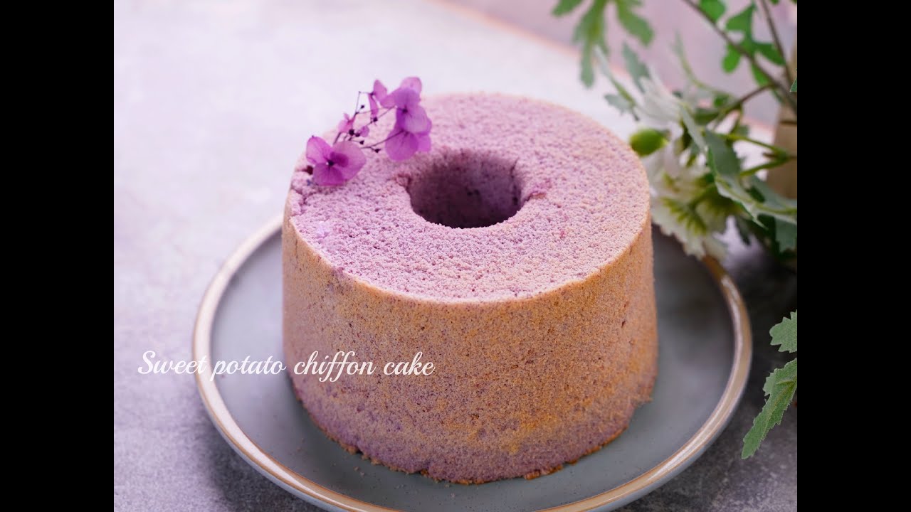 爆靚靚～！紫屬於你～紫薯戚風蛋糕How to make Sweet Potato Chiffon Cake super easy recipe/如何製作基本戚風蛋糕