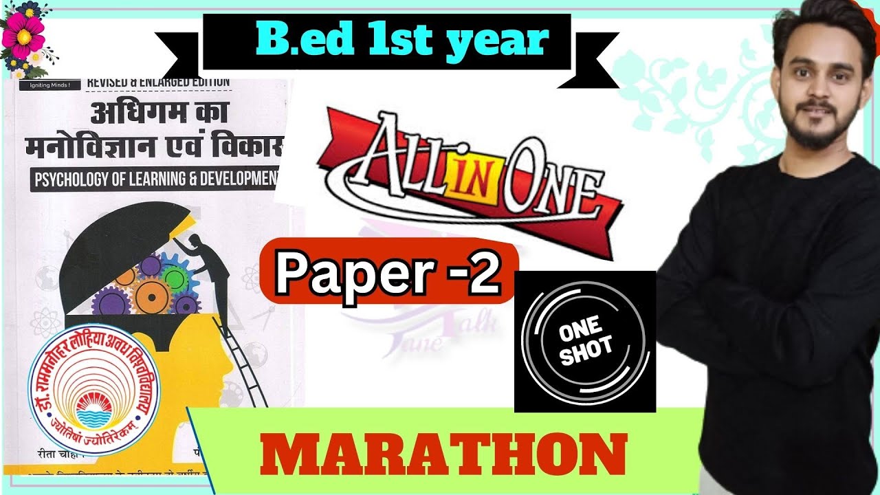 Psychology of learning and development ONE SHOT  अधिगम एवं विकास का मनोविज्ञान One Shot ALL IN ONE