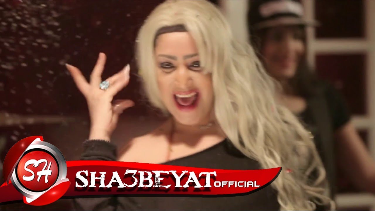 منار محمود سعد كليب الواد ده مين _ MANAR MAHMOUD SAAD - ELWAD DAH MEN