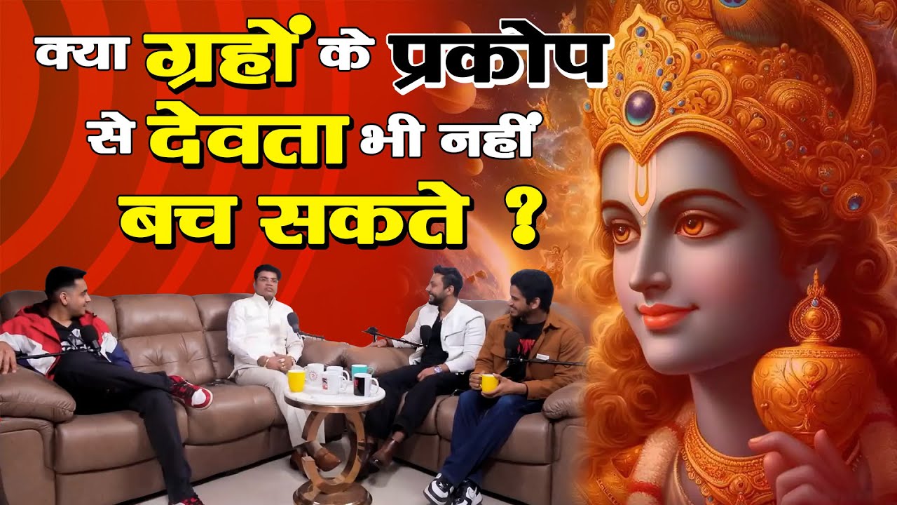 #शनिदेव के प्रकोप से #भगवानशिव भी नहीं बच सके #grah #shiv #shivling #astro #realhit #podcast #monday