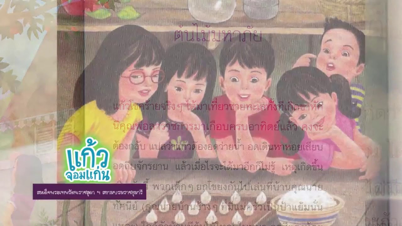 46. สำนักงานเขตพื้นที่การศึกษามัธยมศึกษา เขต 23