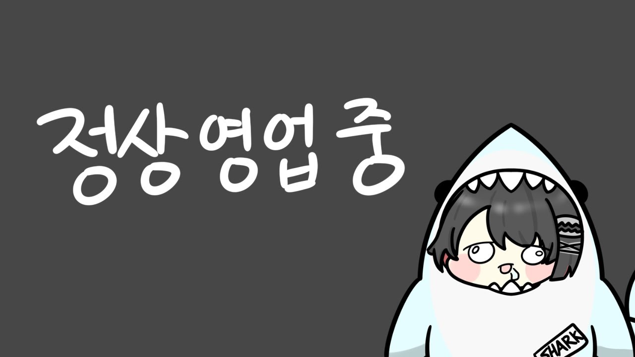[젠존제] 밀린숙제하는날 - 악몽연전 1% / 이벤트마무리 / 임계시뮬