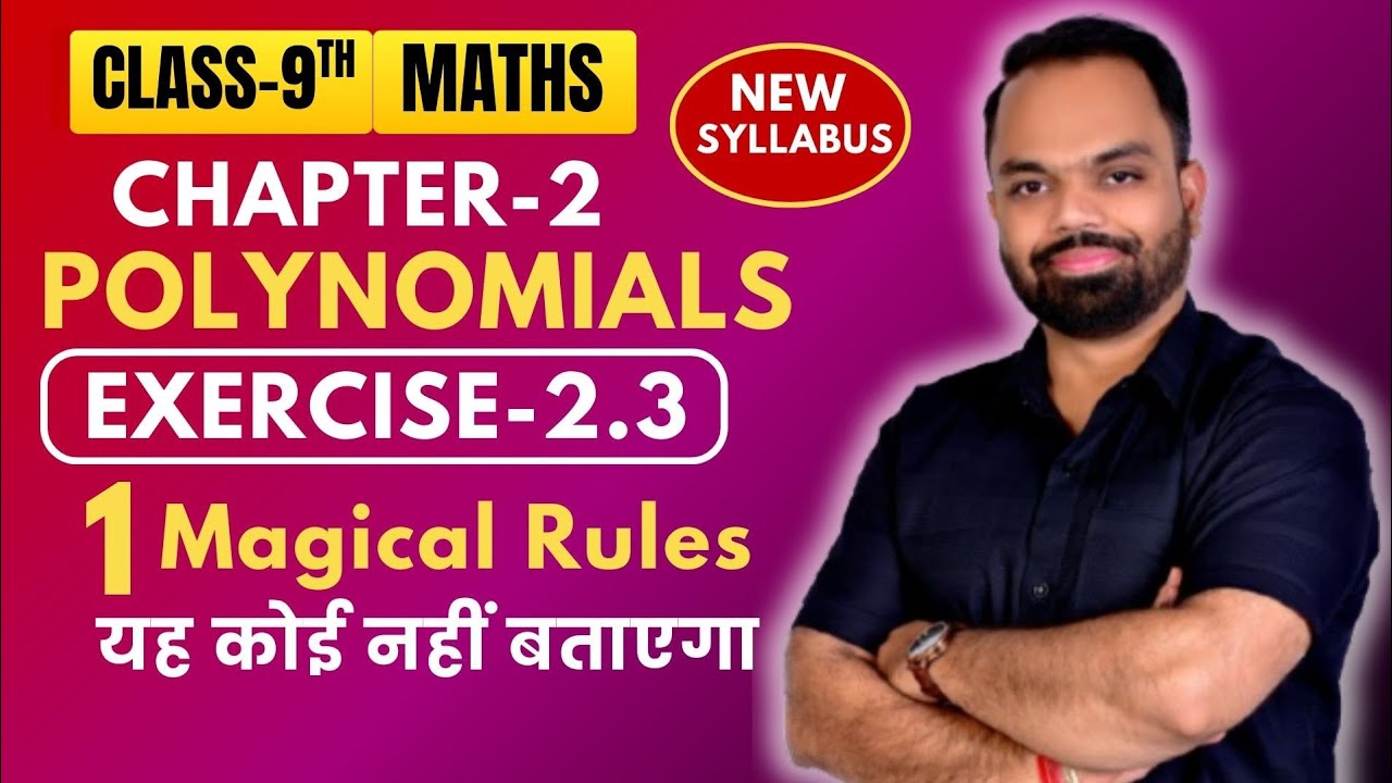 Exercise 2.3 Class 9 Maths | Factor Theorem