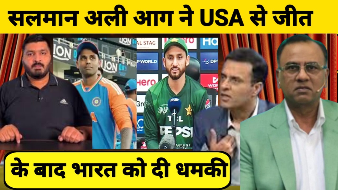 Pak Media Crying on Salman Ali Agha threatens India After Victory Over USA |  Ind Vs Pak