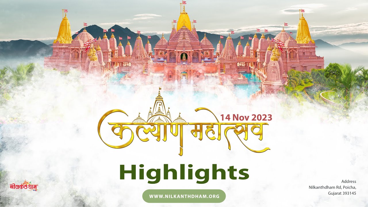 Kalyan Mahotsav 2023 | highlight #nilkanthdham #kalyanmahotsav