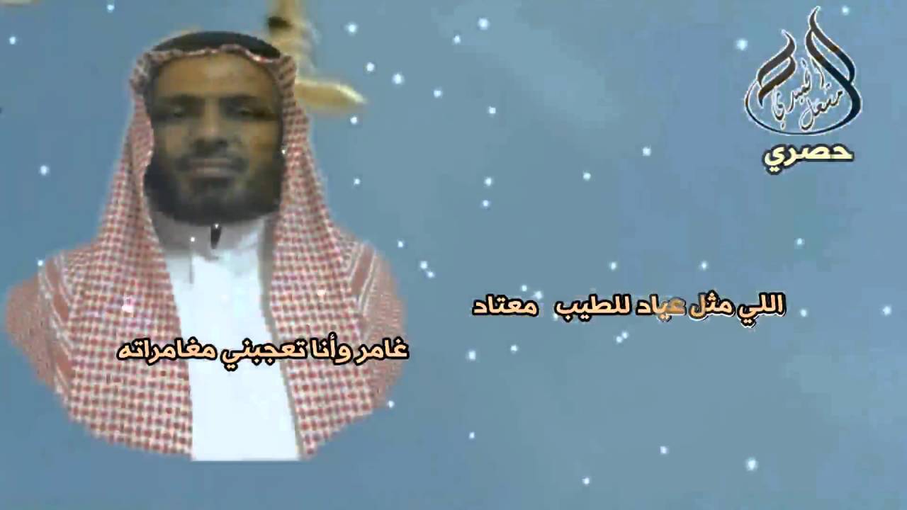 شيلة هذاء السليمي لـ الشاعر محمد موسى الحربي اداء المنشد فايد السليمي مونتاج مشعل الحميدي