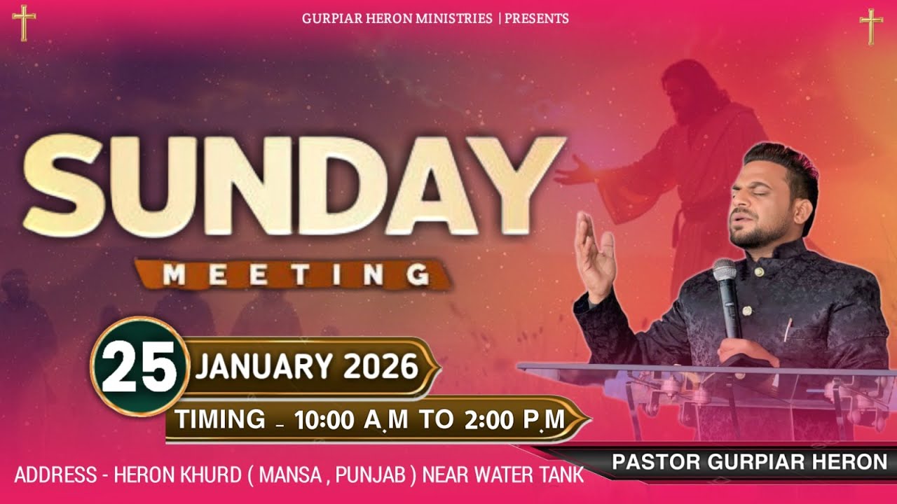SUNDAY MEEETING | 25 JAN 2026 | GURPIAR HERON MINISTRY | ​