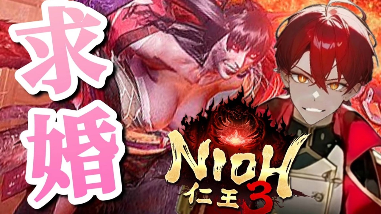 【仁王3】プロポーズされた！仁王2のお姫様からまさかの猛アプローチｗｗｗ【ストーリーPart24】