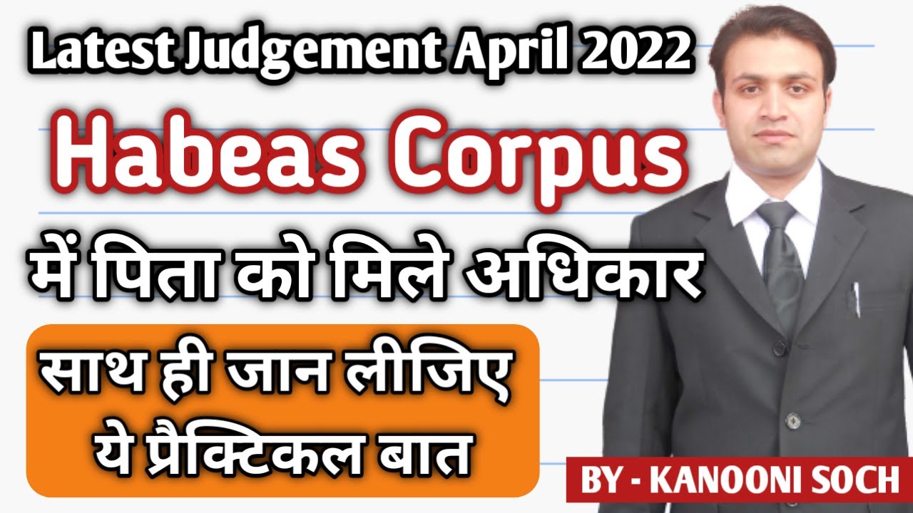 Child Visitation Judgement April 2022 | Child Custody To Father By Habeas Corpus | चाइल्ड कस्टडी