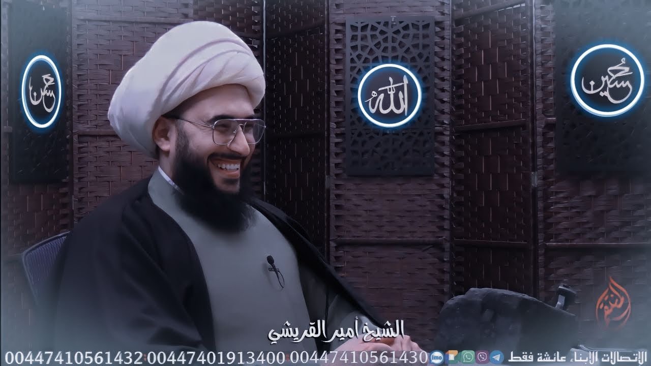 إعلان تشيع | الأخت من الجزائر | أنا شريفة والشريفة لا تقبل بعائشة!