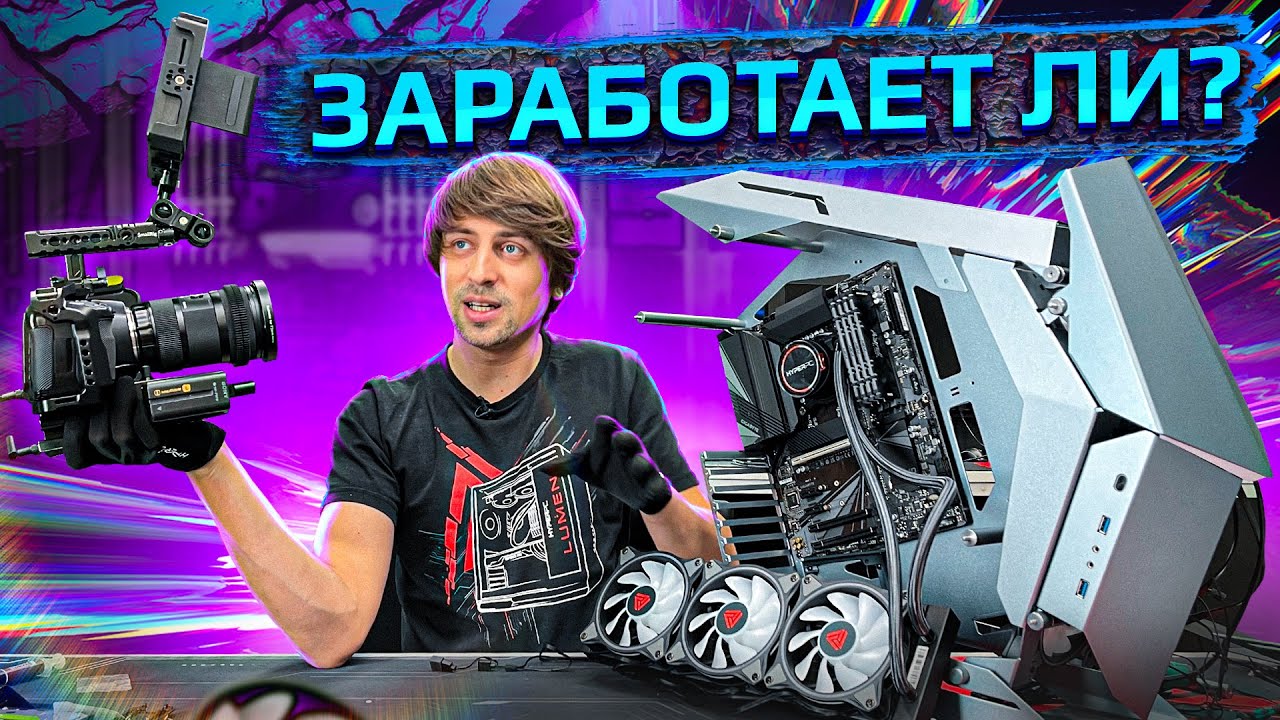 Артем сам собирает игровой компьютер HYPERPC CYBER с нуля. (12900K RTX 3080Ti)