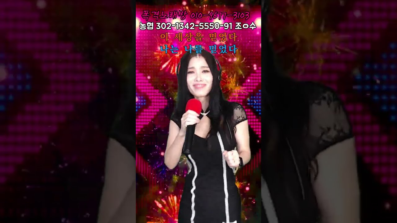 #설날 폭격누님과 함께😎#화요일 #폭격누님TV