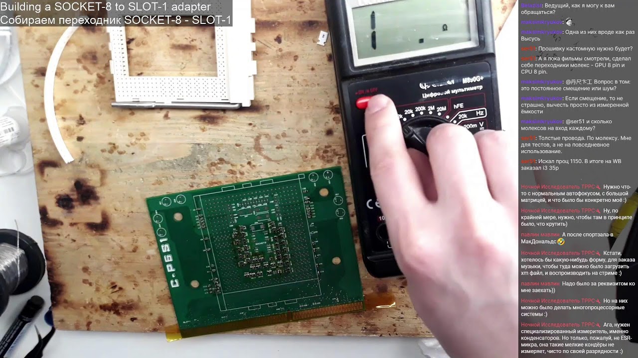 Socket 8 - Slot 1. Сборка переходника.