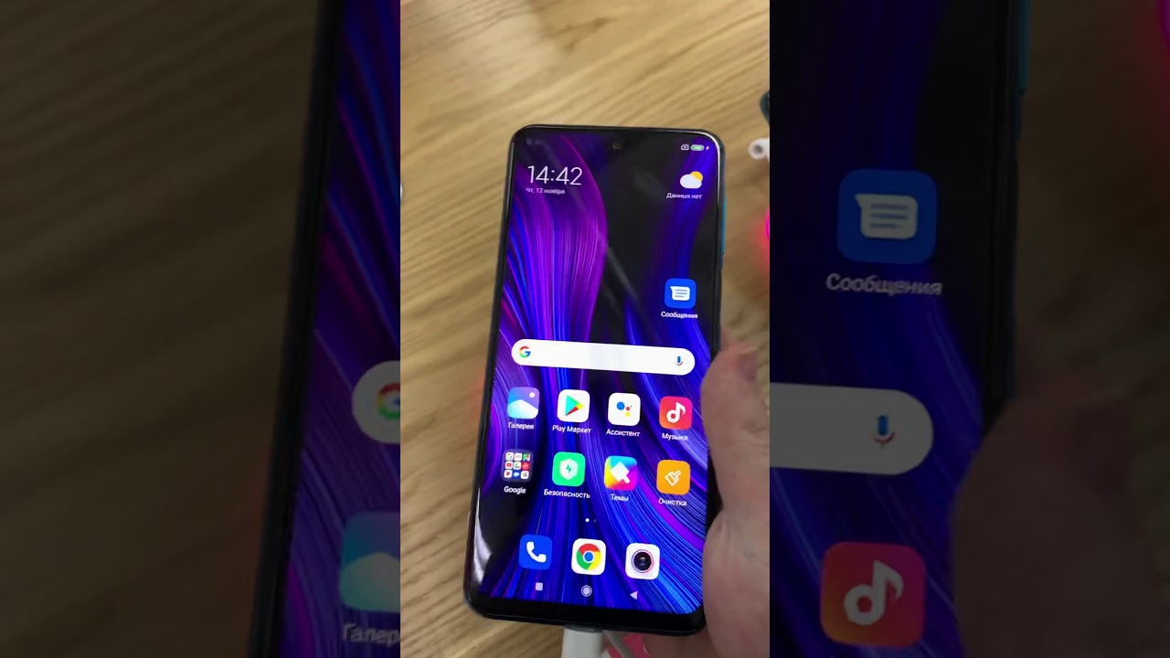 Xiaomi Redmi Note 9S