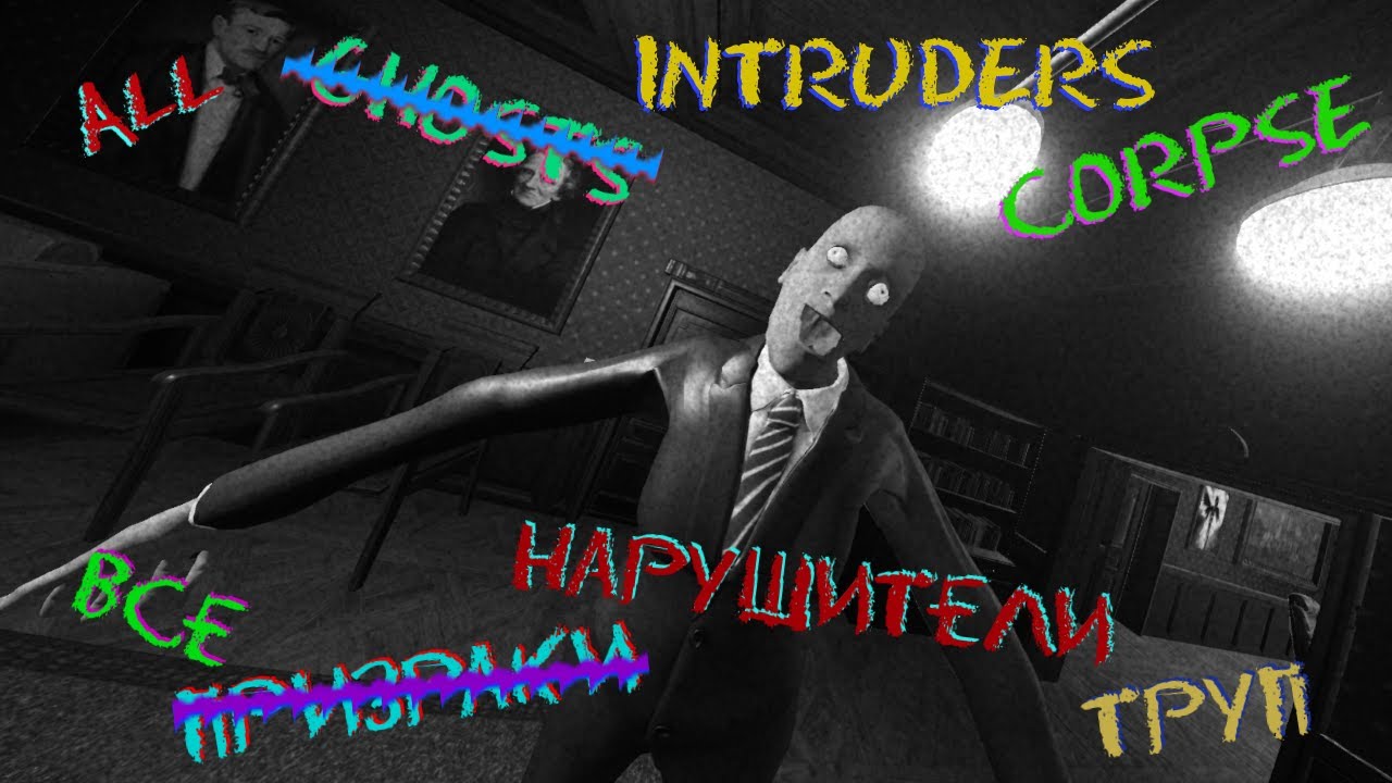 All g̶h̶o̶s̶t̶s and intruders - I'm on Observation Duty 5. Part 2