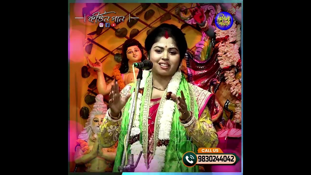 হরে কৃষ্ণ 