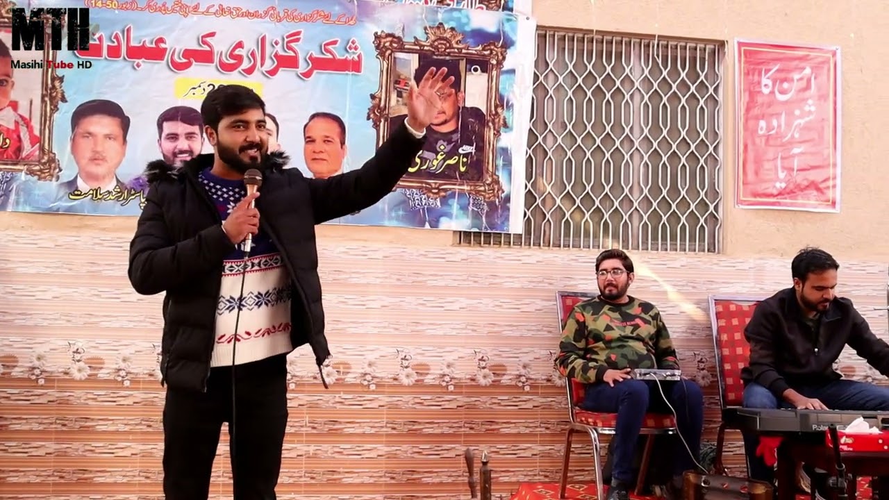Yesu Odha Naa Ay | Daim Gill | Live Worship in Nonar | 2023 | Masihi Tube HD
