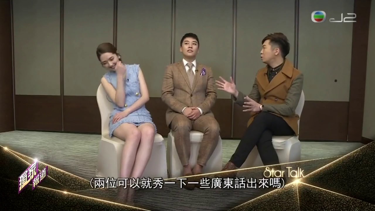 180226 Seungri - TVB Entertainment News ‘Star Talk’