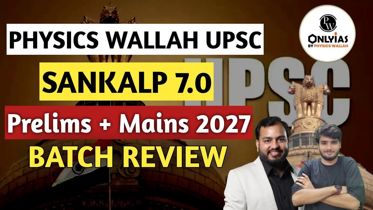 Physics Wallah UPSC Sankalp 7.0 Batch Review 🔥 Prelims + Mains 2027 | Full Details & Honest Opinion
